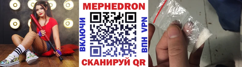 Купить закладку ГЕРОИН Меф Гашиш COCAIN Кудымкар