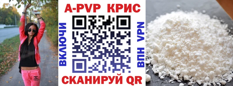 Купить закладки  Кудымкар  Alfa_PVP VHQ 