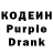 Кодеиновый сироп Lean напиток Lean (лин) 0320diary