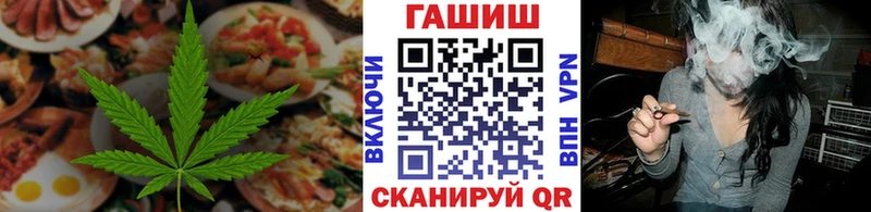 Купить где  Кудымкар  Canna-Cookies марихуана 