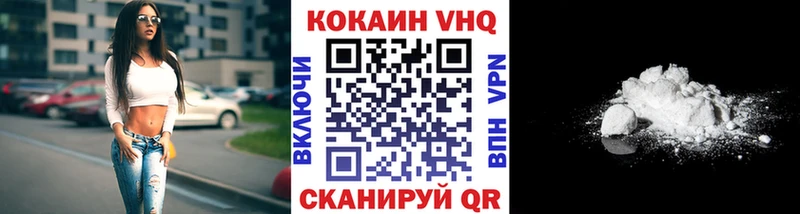 Cocaine 97% Купить Кудымкар