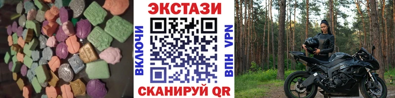 Ecstasy Cube  Купить закладки  Кудымкар 