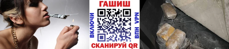 Купить закладки  Кудымкар  ГАШИШ гашик 