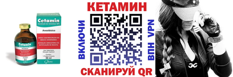 Кетамин ketamine Купить Кудымкар