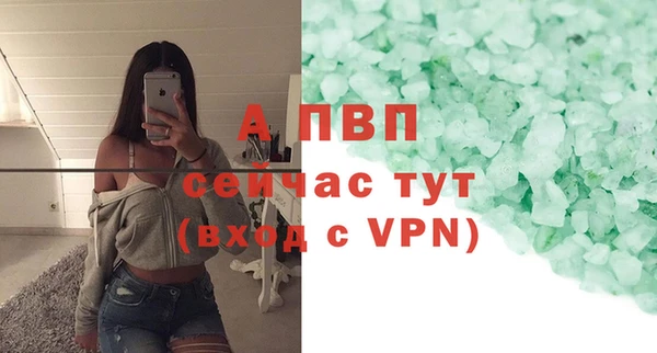 винт Белоозёрский