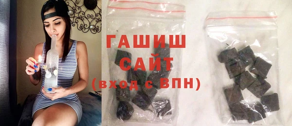 ГАЛЛЮЦИНОГЕННЫЕ ГРИБЫ Белокуриха