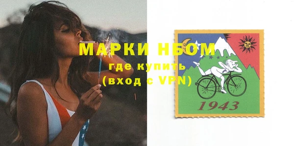 COCAINE Богданович
