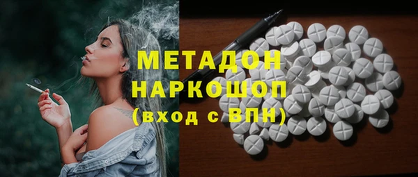 меф Беломорск