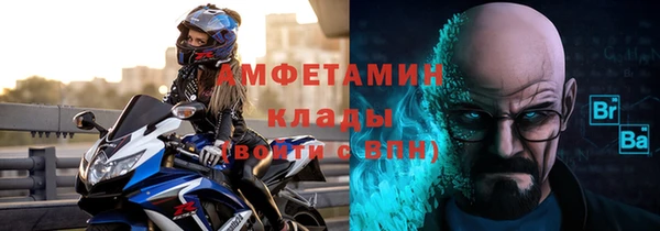 меф Беломорск