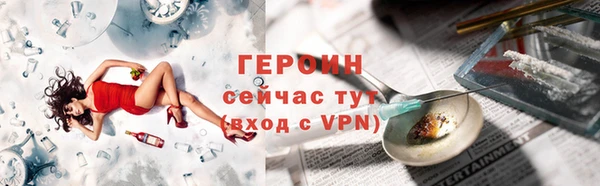 COCAINE Богданович