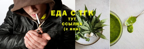 ГАЛЛЮЦИНОГЕННЫЕ ГРИБЫ Белокуриха