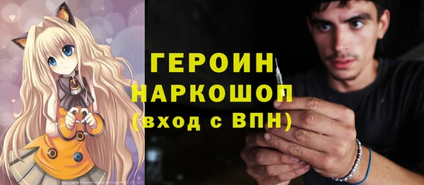 меф Беломорск