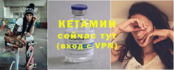 меф Беломорск