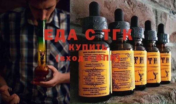 ГАЛЛЮЦИНОГЕННЫЕ ГРИБЫ Белокуриха