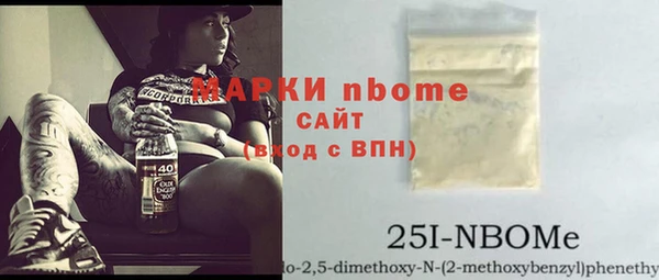 винт Белоозёрский
