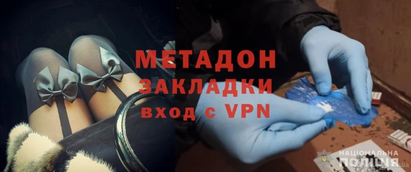 COCAINE Богданович