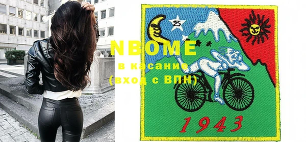 ГАЛЛЮЦИНОГЕННЫЕ ГРИБЫ Белокуриха