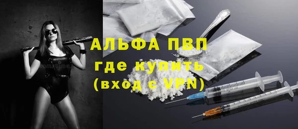 винт Белоозёрский