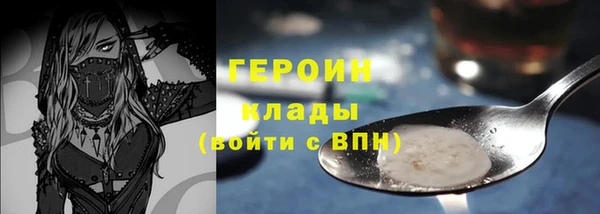 ГАЛЛЮЦИНОГЕННЫЕ ГРИБЫ Белокуриха