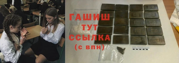 ГАЛЛЮЦИНОГЕННЫЕ ГРИБЫ Белокуриха