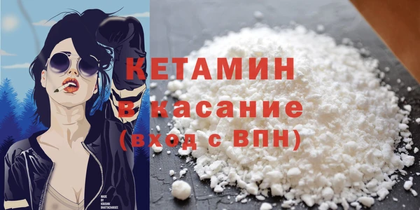 spice Богородск