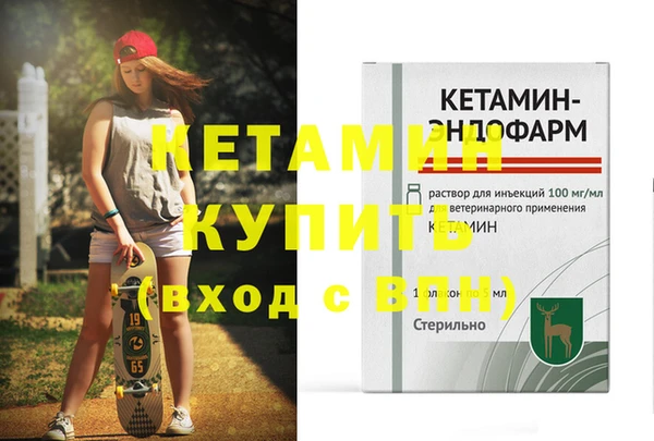 меф Беломорск