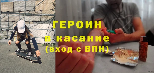ГАЛЛЮЦИНОГЕННЫЕ ГРИБЫ Белокуриха
