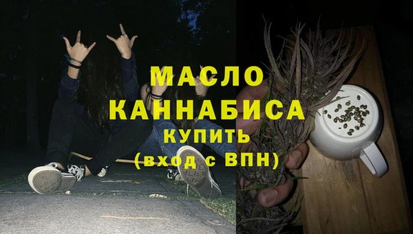 меф Беломорск