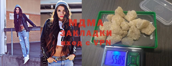 COCAINE Богданович