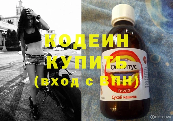 винт Белоозёрский