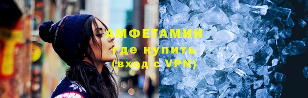 винт Белоозёрский