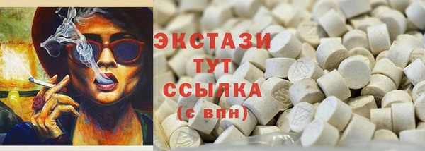 винт Белоозёрский