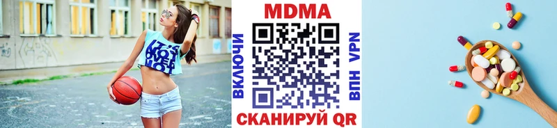 Купить  Кудымкар  MDMA VHQ 