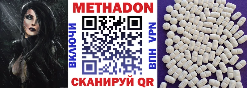 МЕТАДОН мёд  Купить закладки  Кудымкар 