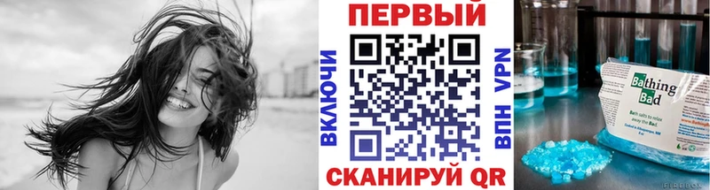 Первитин Декстрометамфетамин 99.9%  Купить закладки  Кудымкар 