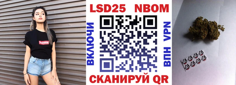 Купить закладки  Кудымкар  Марки 25I-NBOMe 1500мкг 