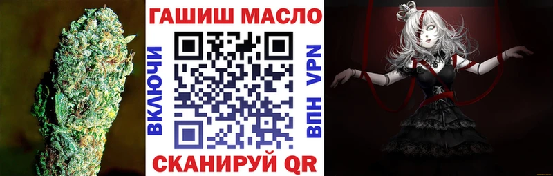 Дистиллят ТГК гашишное масло  Купить где  Кудымкар 